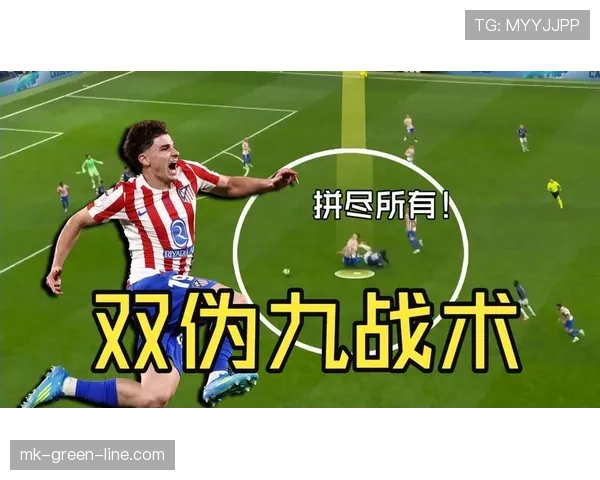 阿尔瓦雷斯如何以边锋突破压制后防,驱动球队强强对话中的进攻优势? 阿尔瓦雷斯如何以边锋突破压制后防,驱动球队强强对话中的进攻优势?