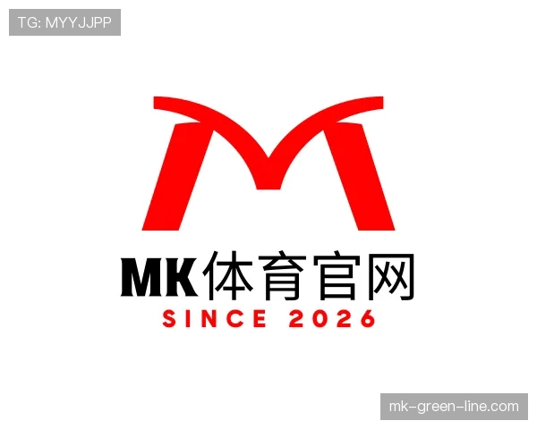 解读mk体育